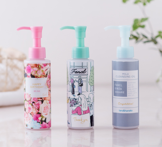 マイクレ MY BOTTLE