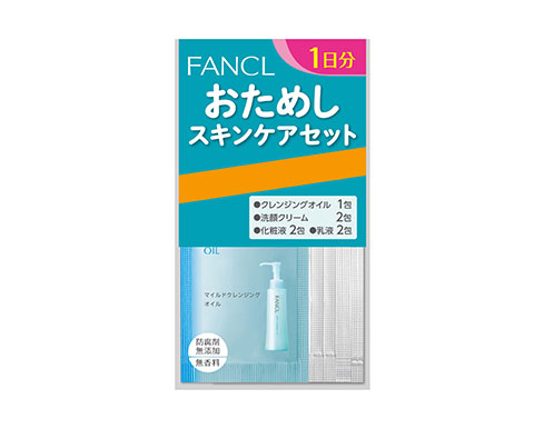 【未開封】FANCLセット
