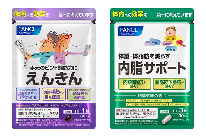 Enkin (Anti-aging eye care) and Naishi Support (Weight and body fat care)