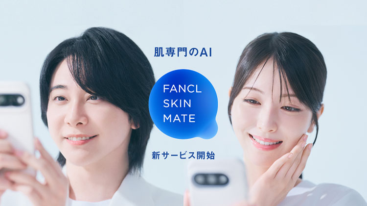 FANCL SKIN MATE
