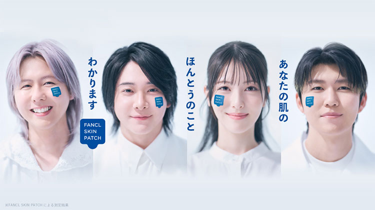 FANCL SKIN PATCH
