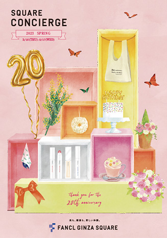 2023 SPRING