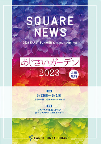 SQUARE
     NEWS 2023 EARLY Summer