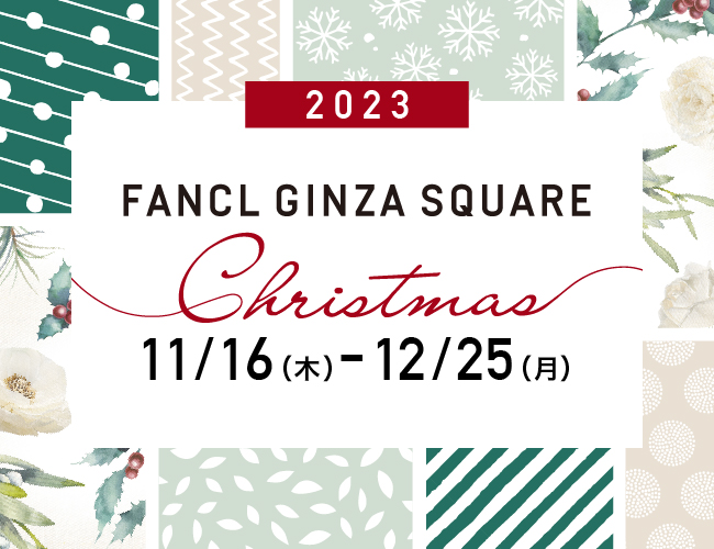 Christmas  11/16(木)-12/25（月）