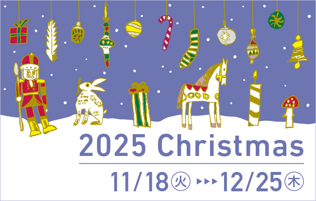 2025 Christmas  11/18（火）ー12/25（木）