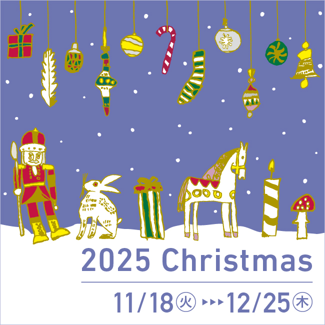 2025 Chirstmas