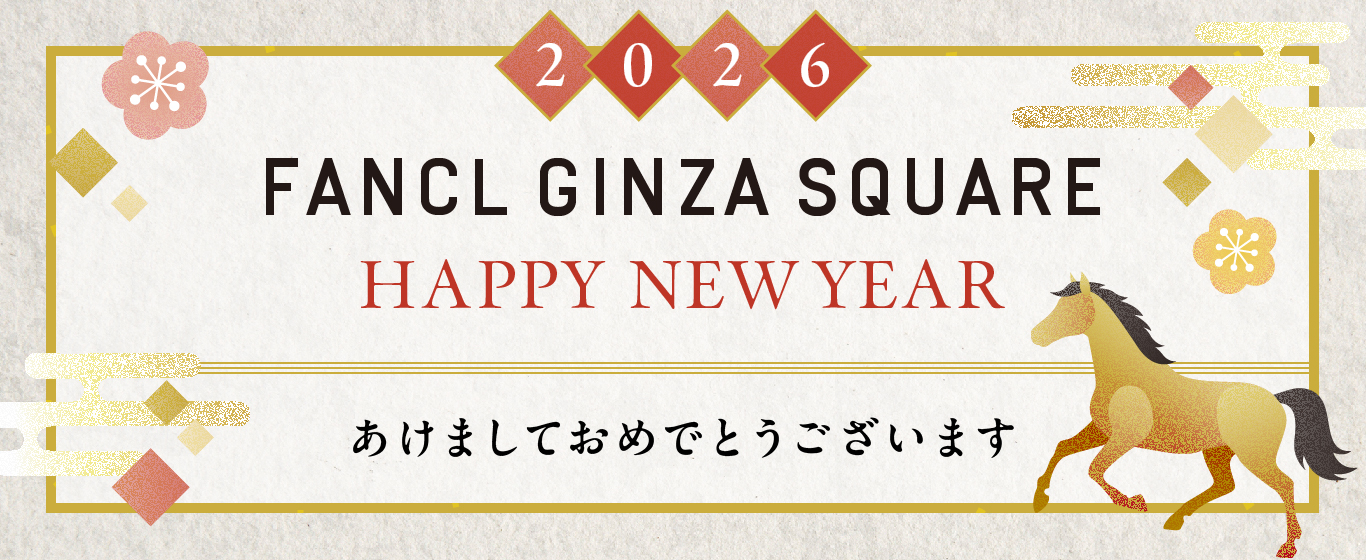 あけましておめでとうございます