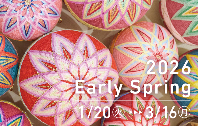 2026 Early Spring 1/20(火)-3/16（月）