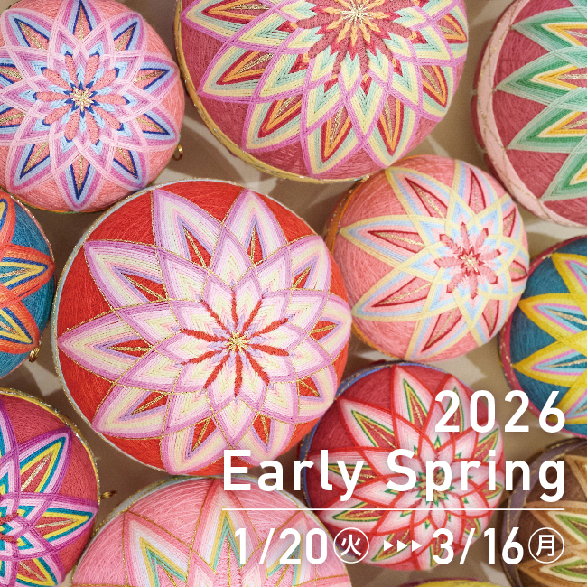 2026 Early Spring
