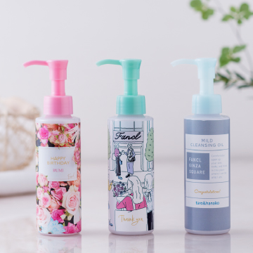 マイクレMY BOTTLE