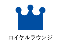 8f ファンケル フォレストカフェ ロイヤルラウンジ ファンケル 銀座スクエア 店舗情報 Fancl ファンケル 8f ファンケル フォレストカフェ ロイヤルラウンジ ファンケル 銀座スクエア 店舗情報 Fancl ファンケル