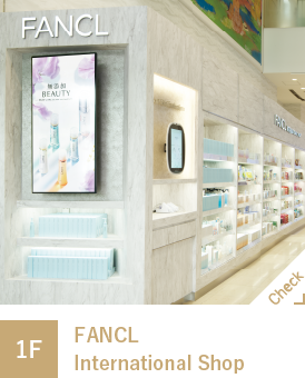 1F FANCL International Shop