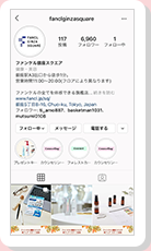 オータムローズガーデン ファンケル 銀座スクエア 店舗情報 Fancl ファンケル オータムローズガーデン ファンケル 銀座スクエア 店舗情報 Fancl ファンケル