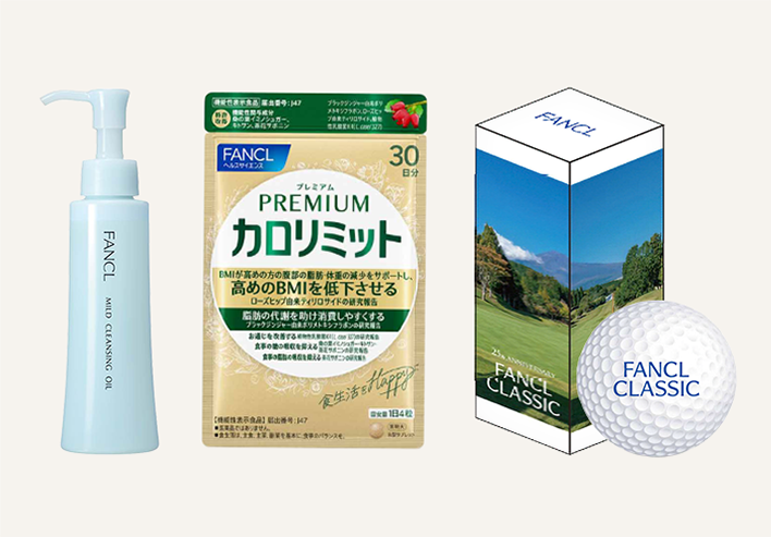 ファンケル商品とオリジナルゴルフボール