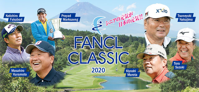 ファンケル クラシック Fancl ファンケル