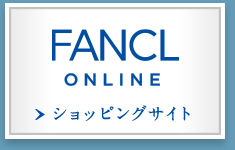 ファンケル クラシック Fancl ファンケル