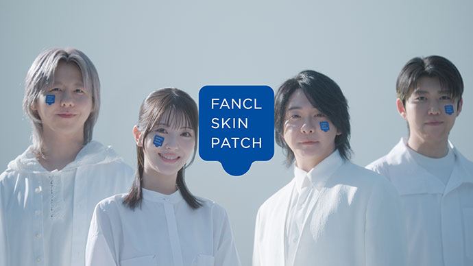 「FANCL SKIN PATCH　登場」篇【30秒】