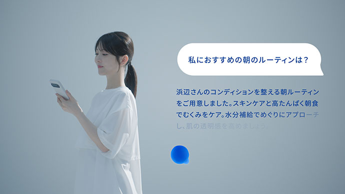 「FANCL SKIN MATE　Mrs. 浜辺美波さんの相談」篇【15秒】