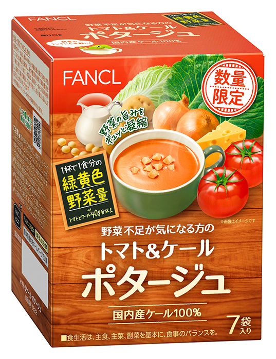 味やパッケージデザインをお客様と共同開発！野菜ときのこのうまみに加え、1食分の緑黄色野菜40g相当のケール生葉を使用　2024年9月18日　数量限定新発売　「きのこ＆ケールポタージュ」