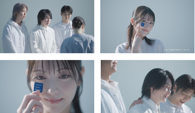 Mrs. GREEN APPLEと浜辺美波さんが初めて知る「肌のほんとうのこと」　日本初のAI角層解析「FANCL SKIN PATCH」新TVCM 　― 2026年3月9日（月）から新TVCMを全国で順次放映 ―