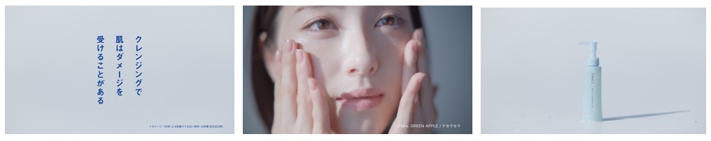 浜辺美波さんが透明感あふれるうるすべ素肌を披露！ 今春リニューアル ファンケル「マイルドクレンジング オイル」 新CM『肌のほんとうのこと』篇 2026年4月20日（月）から全国で順次放映開始 〜 「全力で守り抜きたい」...