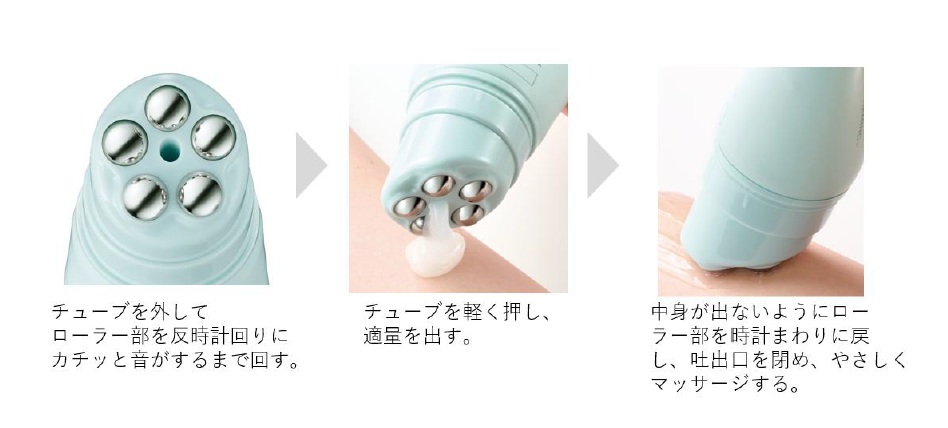 うるおいを与えながら、引き締め感のあるハリ肌へ整えるボディ用美容液 「ボディセラム マッサージ＆肌ひきしめ」数量限定発売 デスクワークや立ち仕事、年齢に伴うめぐりの変化に着目 5つのマッサージローラー付きで新しいボディケア提案