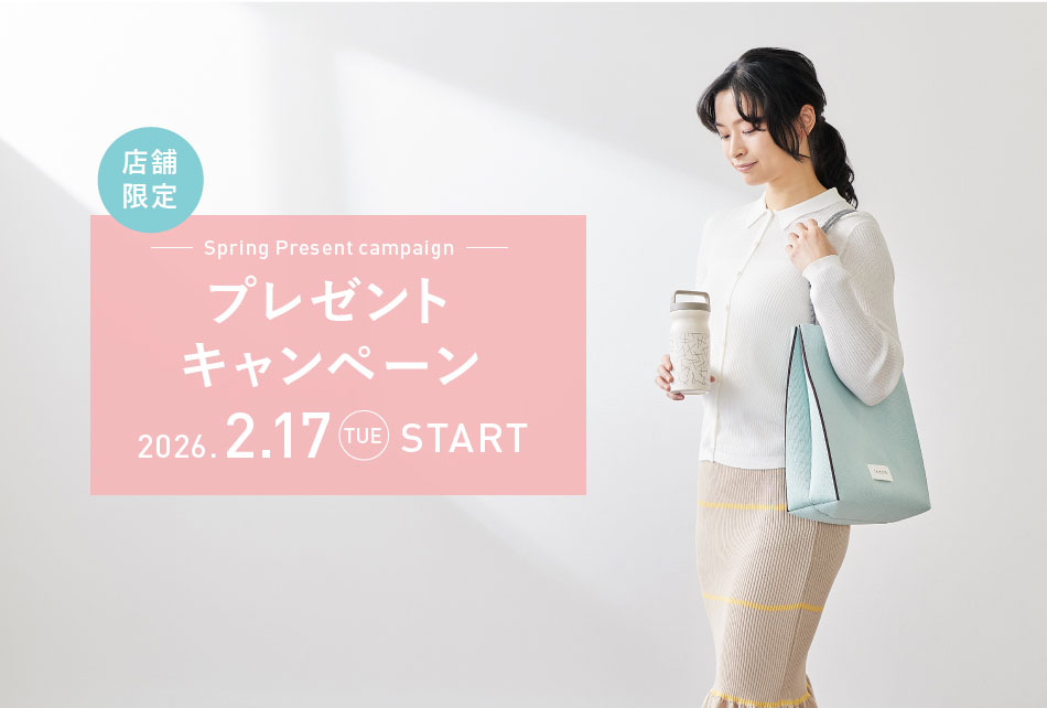 店舗限定 Spring Present campaign プレゼントキャンペーン　2026.2.17火～3.31月
