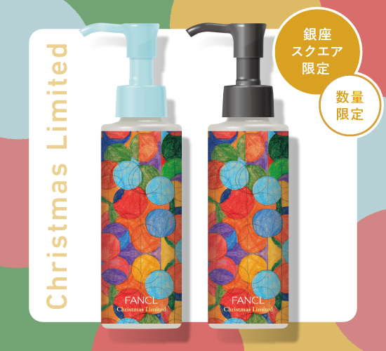 クリスマス限定マイクレデザインボトル「まちのあかり」登場